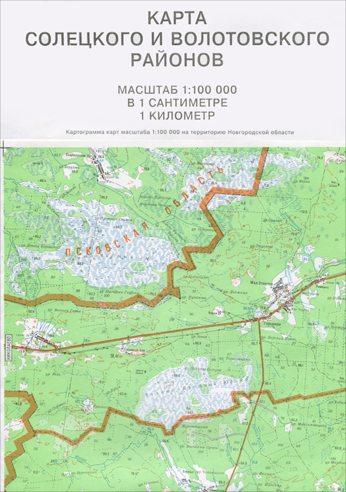 Солецкий район новгородской области карта