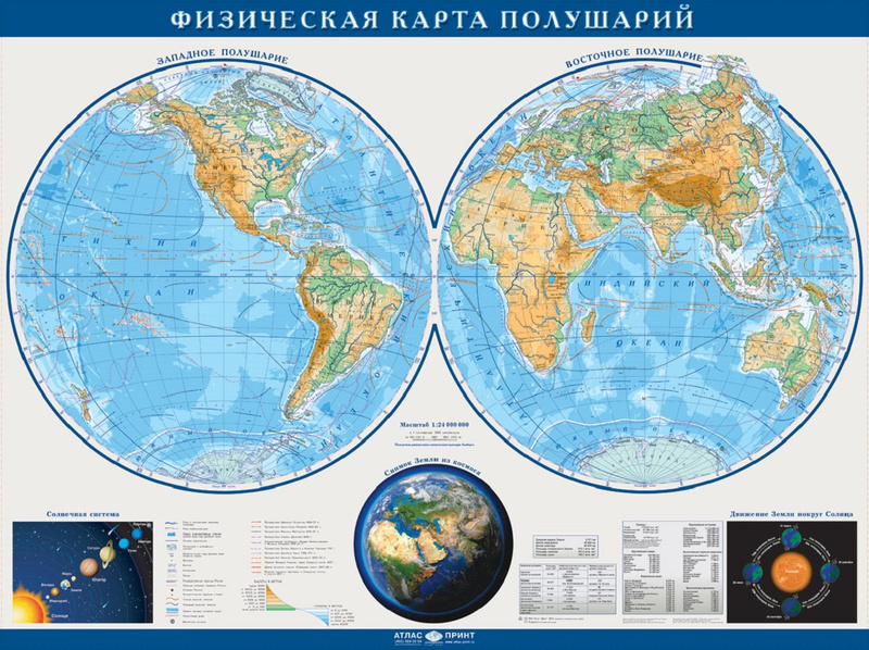 Может ли карта полушарий быть крупномасштабной