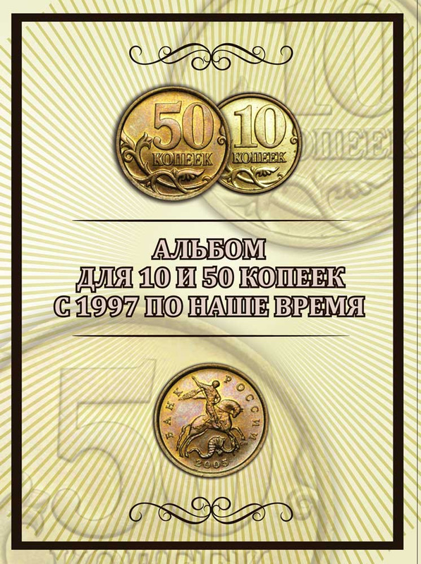 Коинс Москоу Интернет Магазин Монет