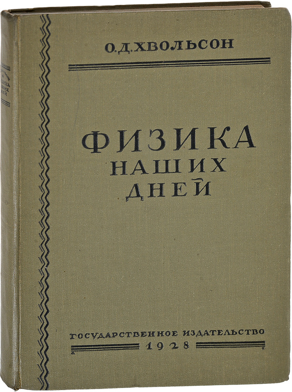 Фонтаны от древнего мира до наших дней проект по физике