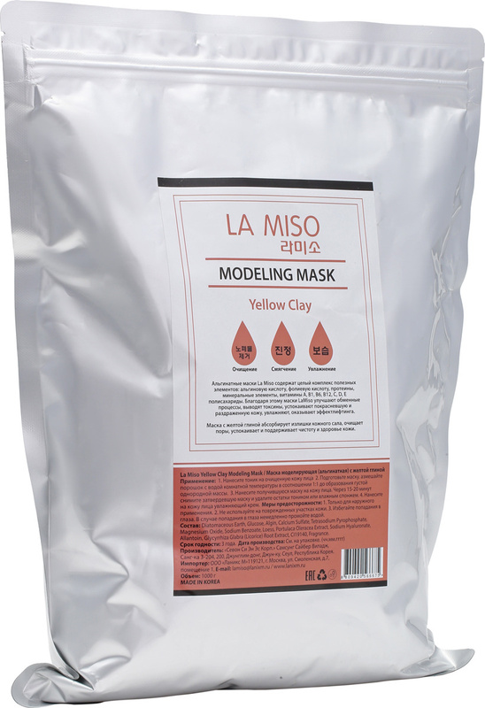 Маска альгинатная витаминизирующая la Miso Vitamin Modeling Mask, 1000 гр. Желтая глина маска.
