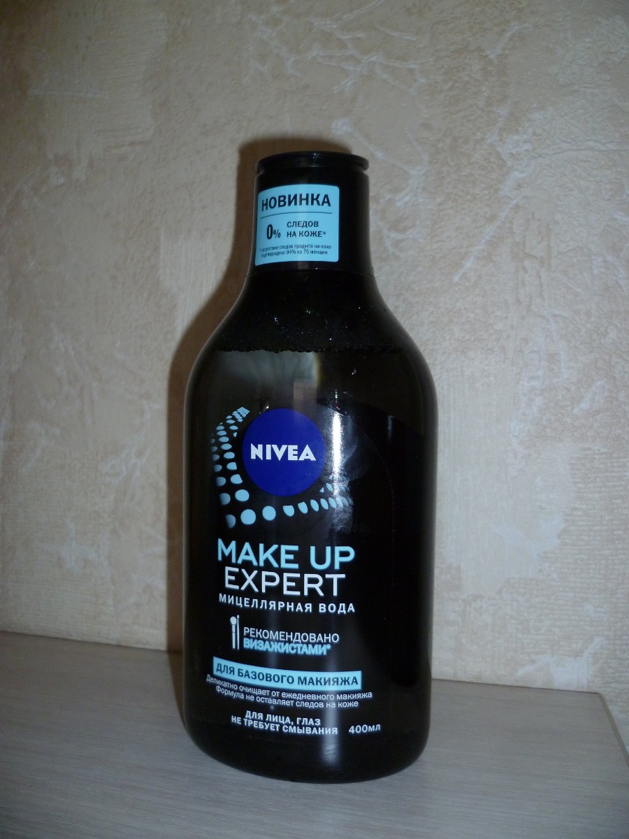 Nivea make up Expert dlya bazovogo makiaza 400ml.