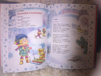 100 Стихов Про Новый Год