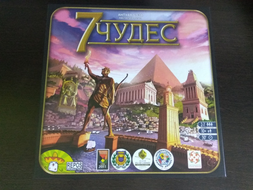 7 wonders 2. Настольная игра 7 Wonders для айфона. Игра 7 чудес Маяк. 7 Чудес настольная на ПК. Настольная игра "7 чудес: Армада"распечатать.