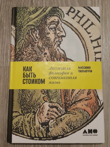 Массимо пильюччи. Массимо Пильюччи цитаты.