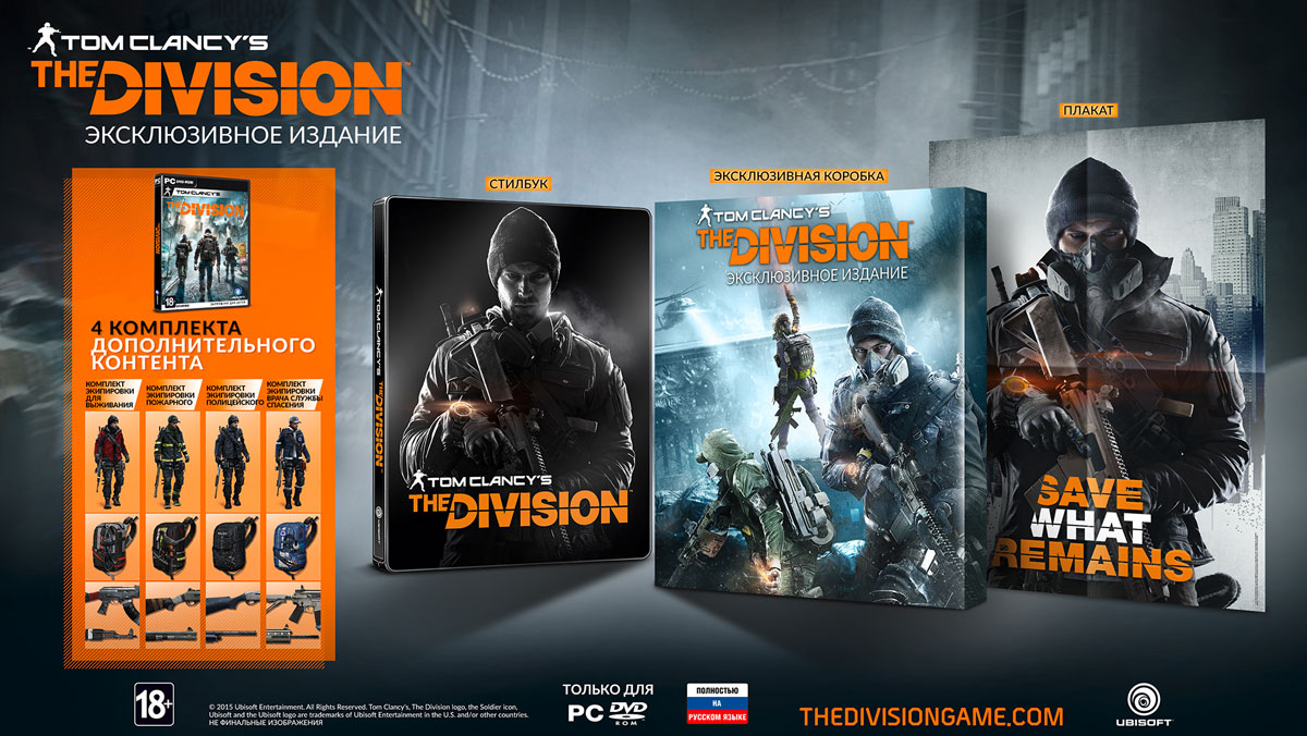 Tom clancy s the division gold edition в стиме фото 28