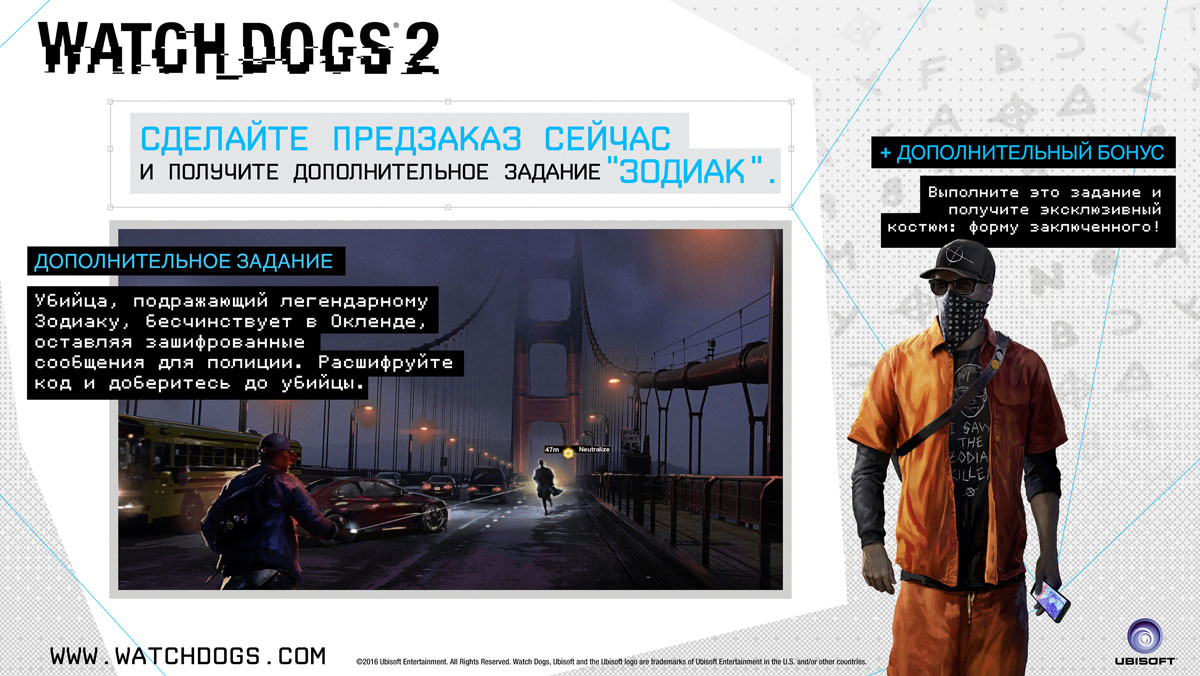 фото Watch_Dogs 2. Gold Edition Ubisoft montreal