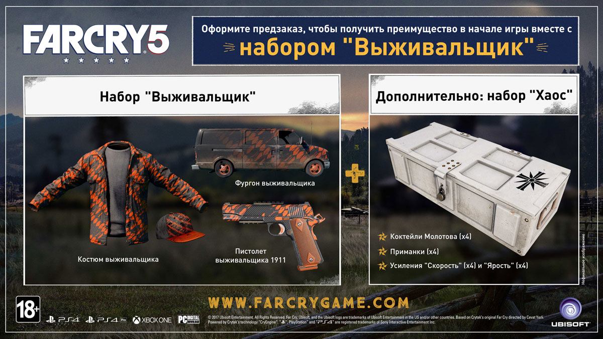 фото Игра Far Cry 5 для PS4 Sony Ubisoft kiev,ubisoft montreal,ubisoft reflections,ubisoft toronto,ubisoft shanghai