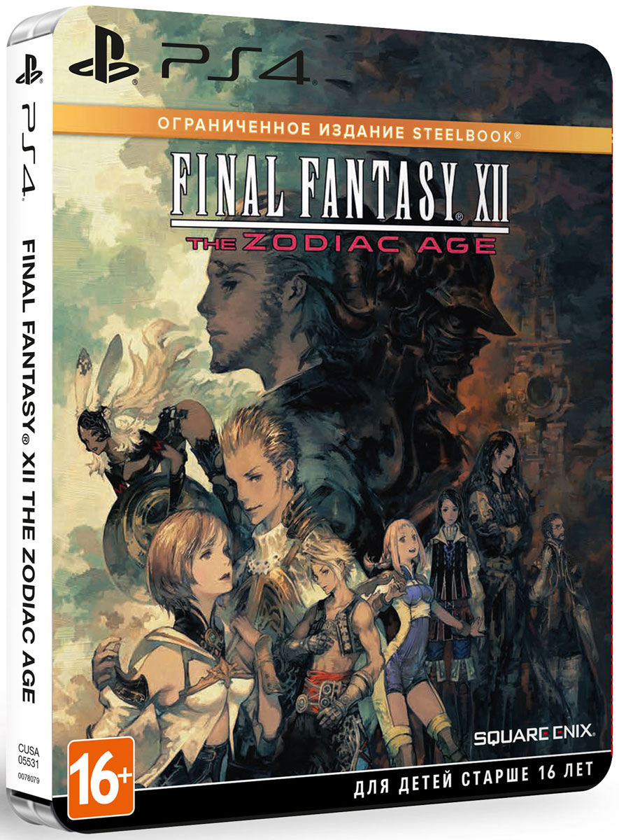 фото Игра Final Fantasy XII: The Zodiac Age. Ограниченное издание Steelbook для PS4 Sony Square enix