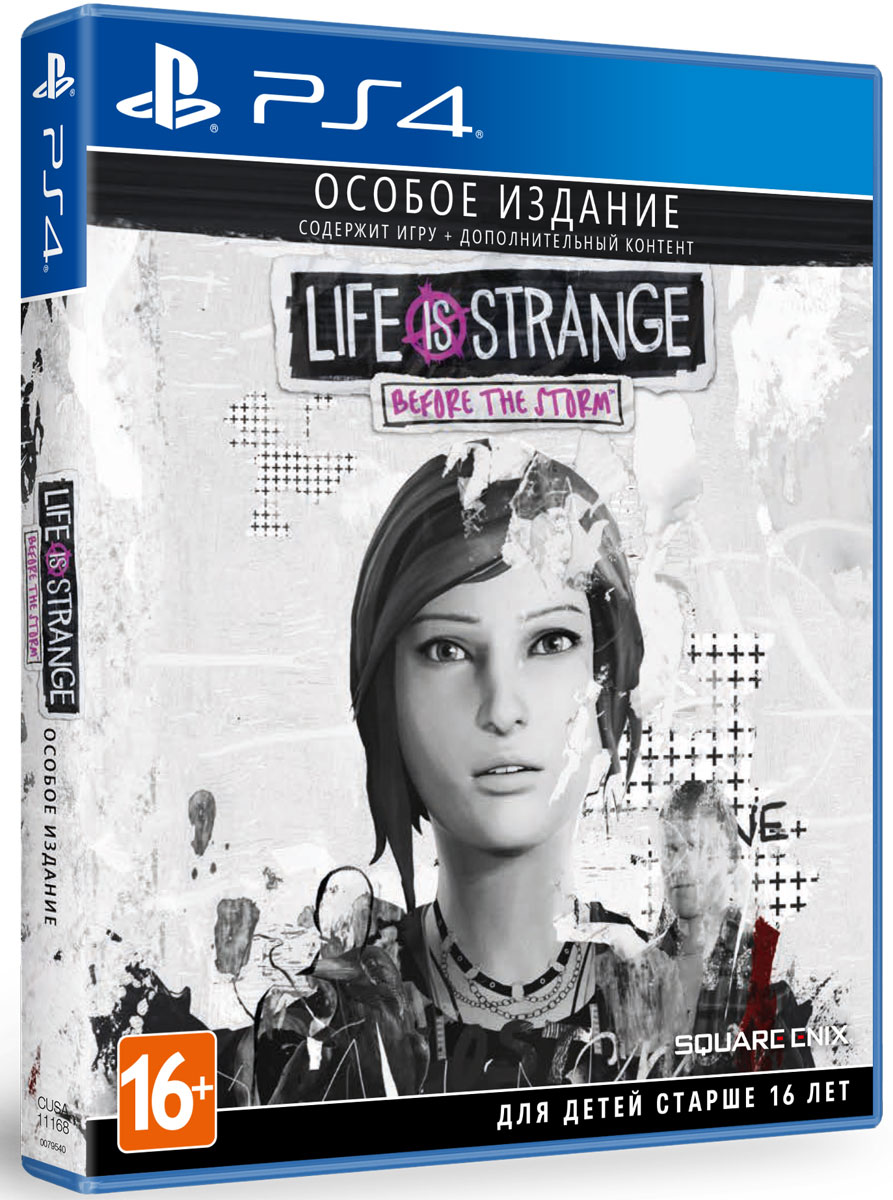 Life is Strange before the Storm особое издание. Life is Strange before the Storm ps4. Игра в жизнь все издания.