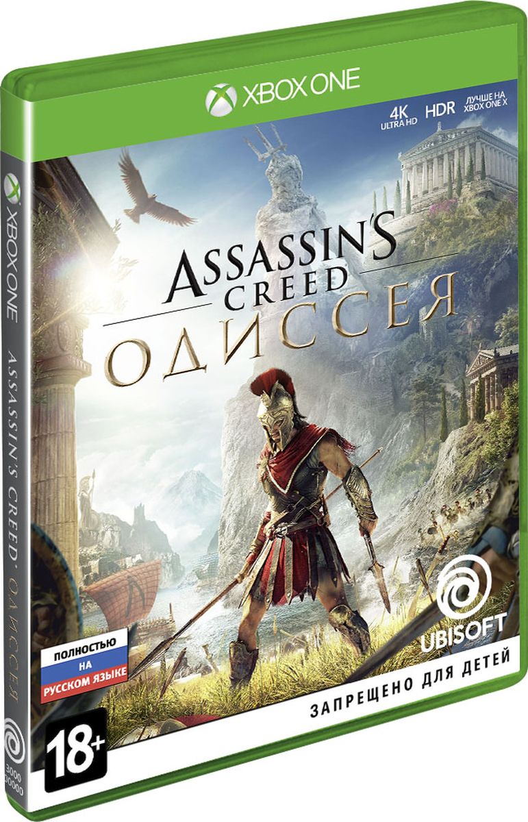 фото Assassin's Creed: Одиссея (Xbox One) Ubisoft quebec