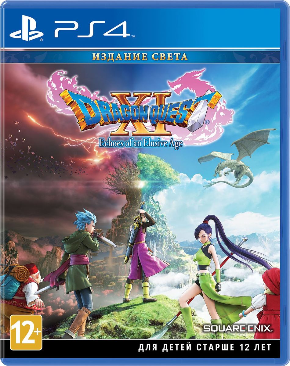 фото Игра Dragon Quest XI: Echoes of an Elusive Age. Издание первого дня для PS4 Sony Square enix