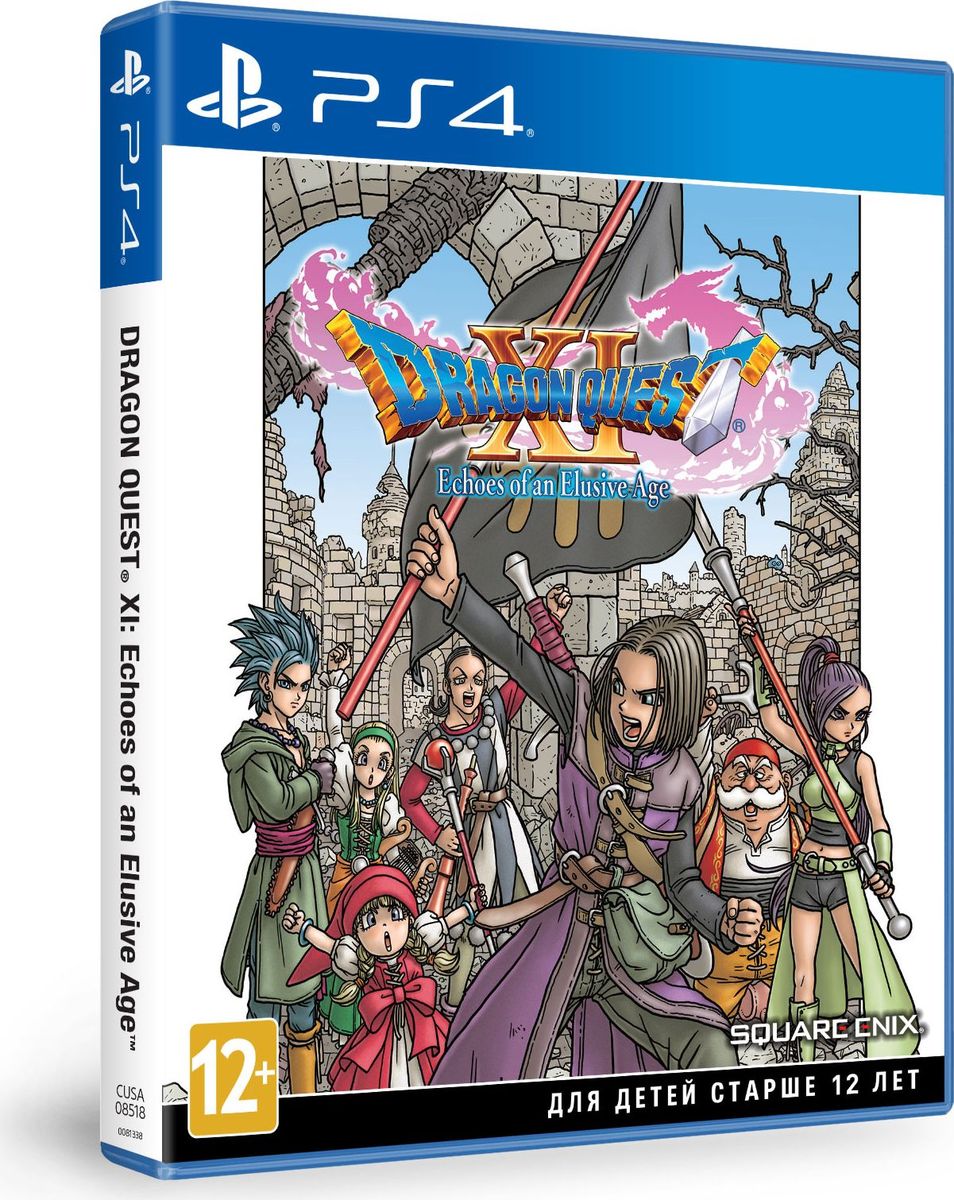 фото Игра Dragon Quest XI: Echoes of an Elusive Age. Издание первого дня для PS4 Sony Square enix