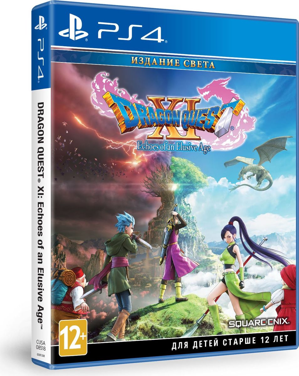 фото Игра Dragon Quest XI: Echoes of an Elusive Age. Издание первого дня для PS4 Sony Square enix