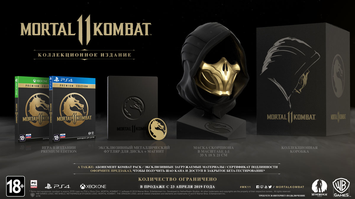 фото Mortal Kombat 11. Kollector's Edition (PS4) Netherrealm studios