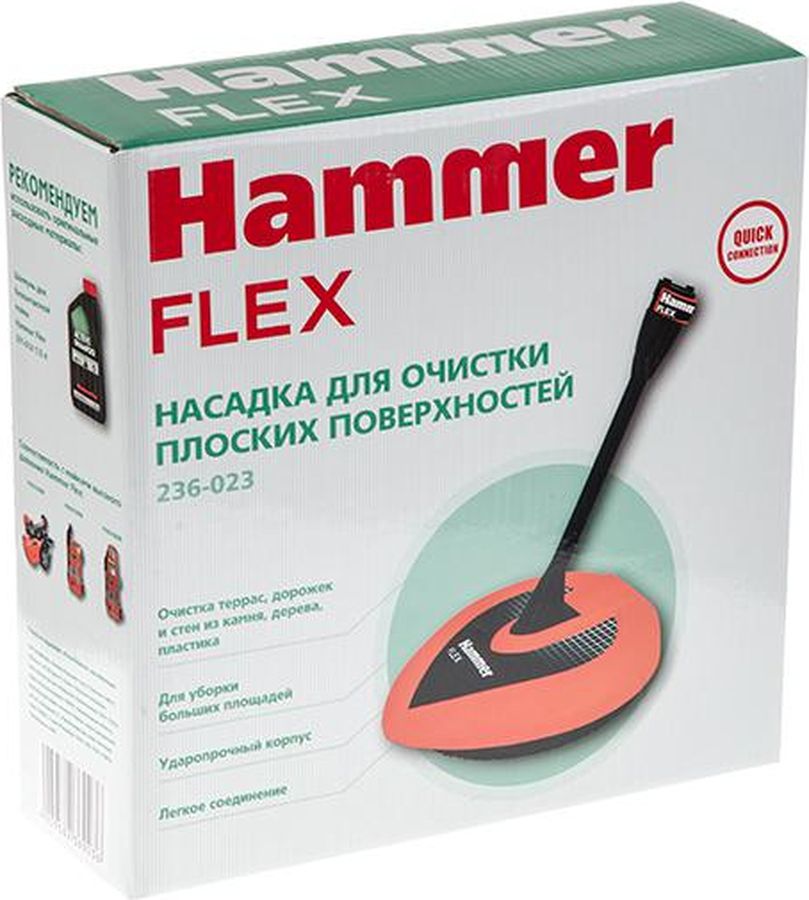 фото Насадка для очистки плоских поверхностей Hammer Flex, 236-023, для мойки высокого давления