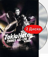 Tokio Hotel - Zimmer 483: Live In Europe (2 DVD)