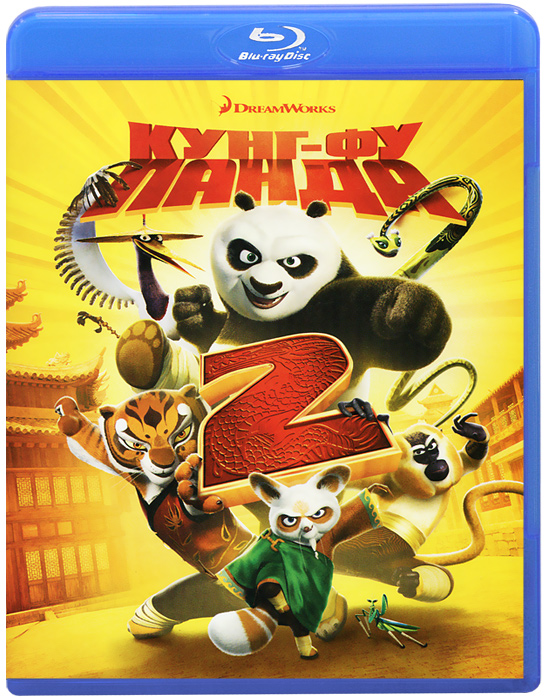Кунг-Фу Панда 2 (Blu-ray)