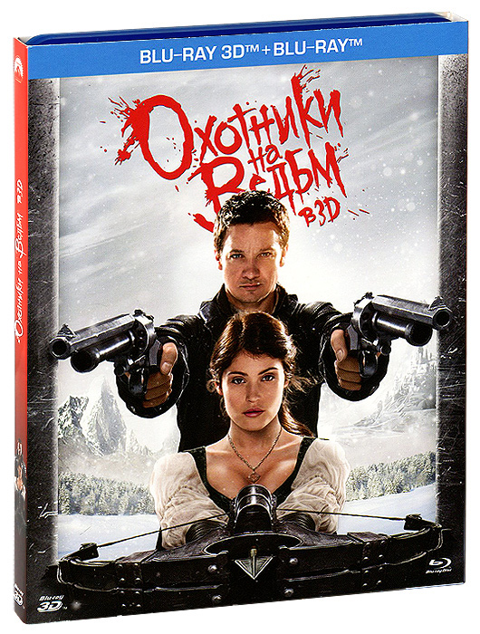 Охотники на ведьм 2. Охотники на ведьм (Blu-ray 4k). Охотники ведьм диск. Охотники на ведьм 3д.