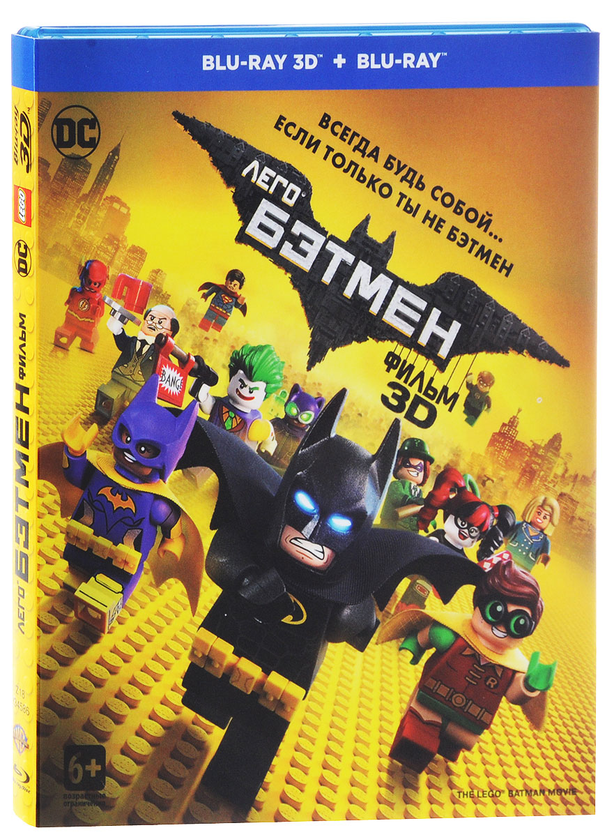 Лего Фильм: Бэтмен 3D и 2D (2 Blu-ray)