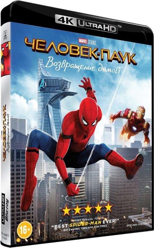 Человек-Паук: Возвращение домой (4K UHD Blu-ray)