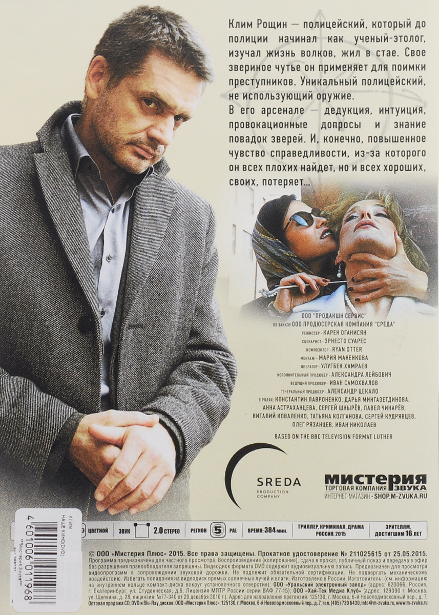 Клим