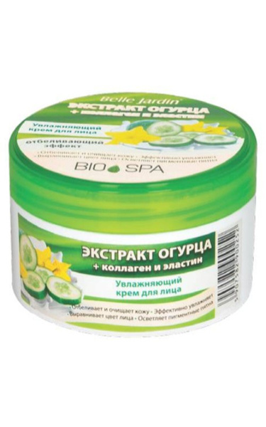 Belle Jardin Крем для лица, Экстракт огурца+Коллаген+Эластин ...