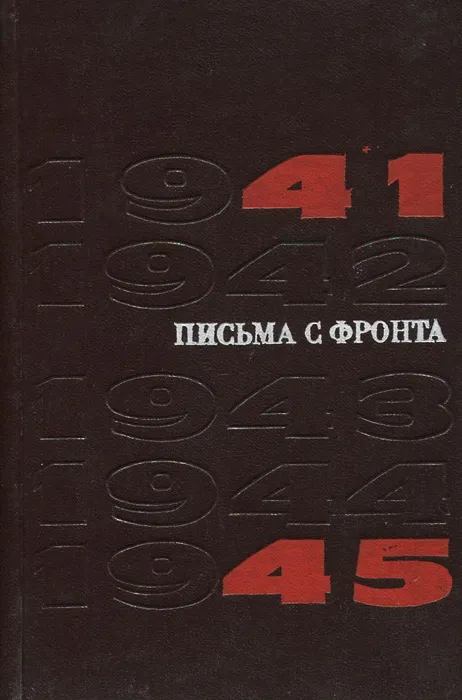 https://cdn1.ozone.ru/multimedia/wc1200/1013253399.jpg