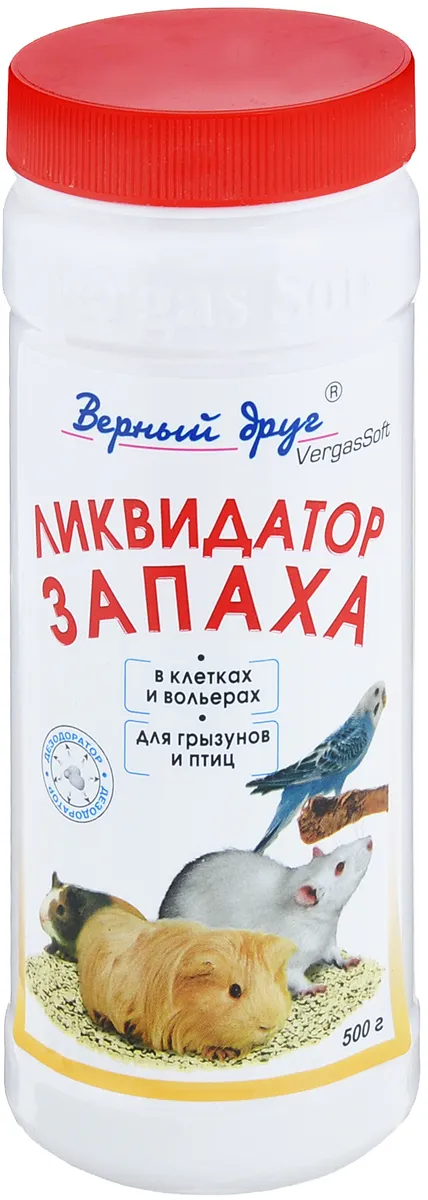 ВЕРНЫЙ ДРУГ Ликвидатор запаха для грызунов и птиц в клетках и вольерах (порошок) 500г /