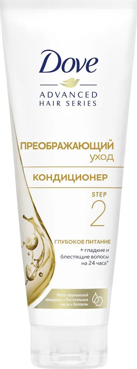 Dove advanced hair series крем-ополаскиватель для волос преображающий уход