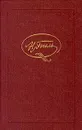 Н. Гоголь. Собрание сочинений в семи томах. Том 3 - Гоголь Николай Васильевич