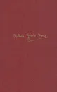 Федерико Гарсиа Лорка. Избранные произведения. В двух томах. Том 2 - Федерико Гарсиа Лорка