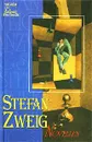 Stefan Zweig. Novellen - Stefan Zweig