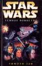 Star Wars: Темное воинство - Тимоти Зан