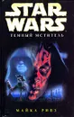 Star Wars: Темный мститель - Майкл Ривз