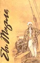 Избранные сочинения академика Е. В. Тарле в четырех томах. Том 4 - Е. В. Тарле