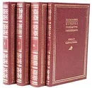 История государства Российского (комплект из 4 книг) - Н. М. Карамзин