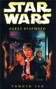 Star Wars: Образ будущего - Тимоти Зан