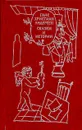 Ганс Христиан Андерсен. Сказки и истории. В двух томах. Том 1 - Ганс Христиан Андерсен