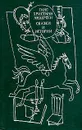 Ганс Христиан Андерсен. Сказки и истории. В двух томах. Том 2 - Ганс Христиан Андерсен