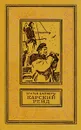Карский рейд - Вайнер Георгий Александрович, Вайнер Аркадий Александрович