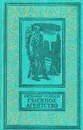 Сыскное агентство - Александр Кулешов