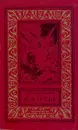Фаэты - Казанцев Александр Петрович