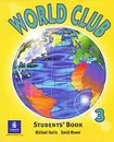 World Club: Level 3: Students' Book - Харрис Майкл, Мауэр Дэвид