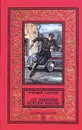Аркадий Адамов. Комплект из 11 книг. Со многими неизвестными - Адамов Аркадий Григорьевич