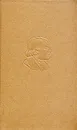 Н. В. Гоголь. Собрание сочинений в семи томах. Том 3 - Н. В. Гоголь