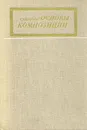 Основы композиции - Шорохова Екатерина Васильевна