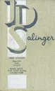 J. D. Salinger. Nine stories - J. D. Salinger
