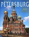 Saint Petersburg. Dedicated to the 300th Anniversary of St Petersburg - Наталия Попова,Андрей Федоров