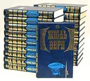 Жюль Верн. Собрание сочинений в 20  томах (комплект) - Жюль Верн